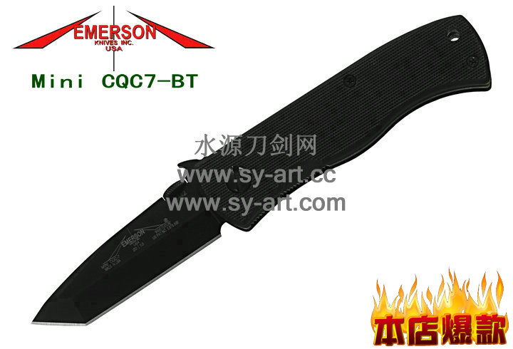 Emerson Ī Mini CQC7-BT Close Quarter Combat  Tanto ֻ